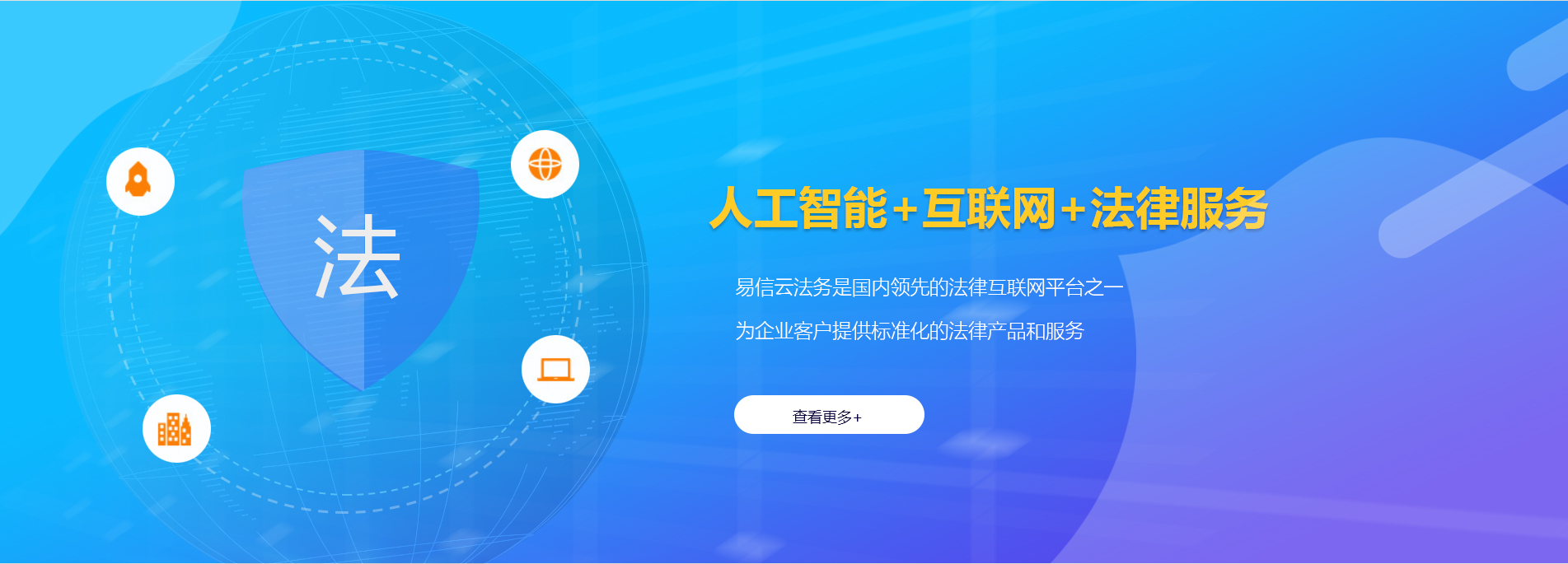 石门律师在线咨询
